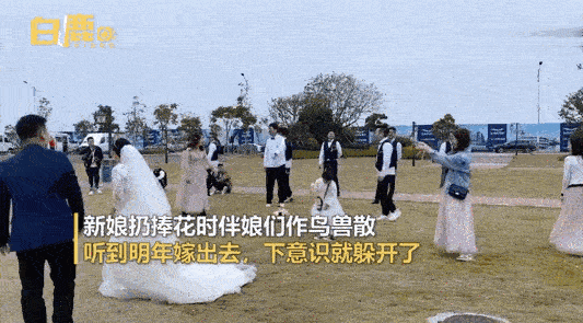 接到花就会嫁出去 ，这些妹妹好害怕…#第一批00后已经开始离婚了# ​​​