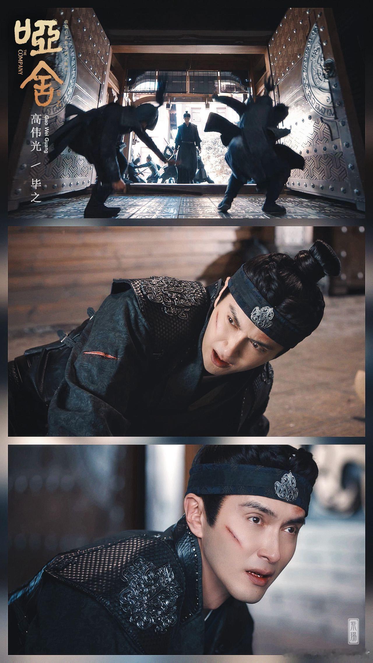 年少时不能遇见太惊艳的老板 那方黄粱枕不只是入梦的道具，更是他无声的安慰，他不求