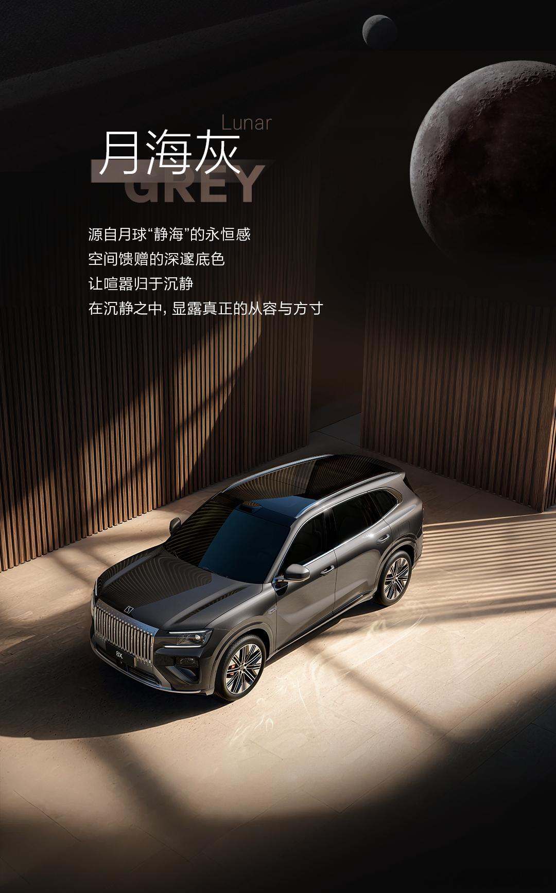 极氪8X的5款车身颜色官图发布简单来说除了黑、白、银、辉这几款相对传统的颜色之外