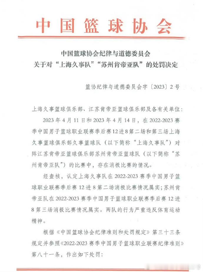 真没想到国外的瓜吃到咱自己身上了！“这世上没有什么是百分百确定的，除了死亡，税收