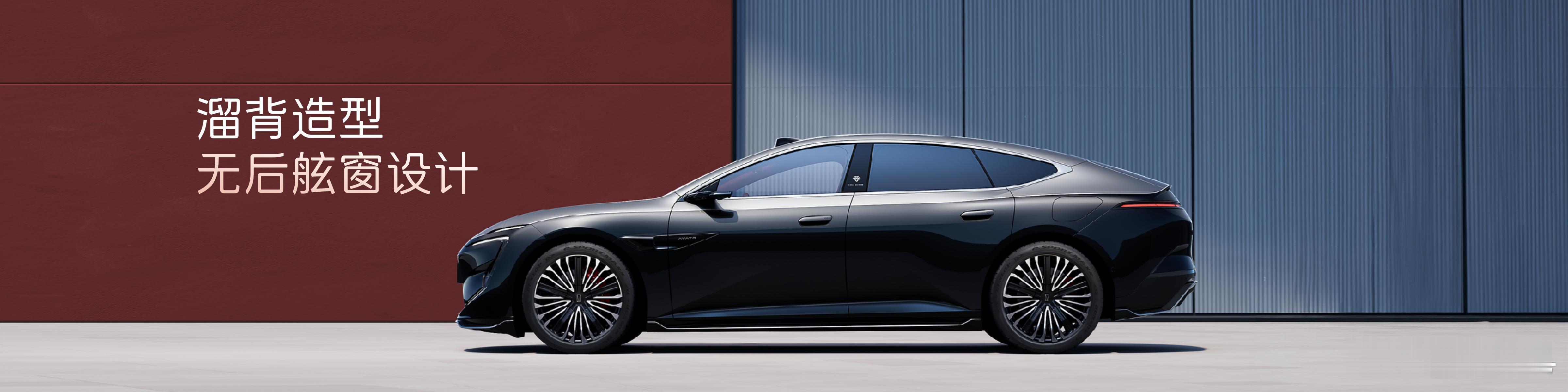 全新阿维塔12来了，GT感很强嘛！新阿维塔12上市新阿维塔12重新定义时代好车