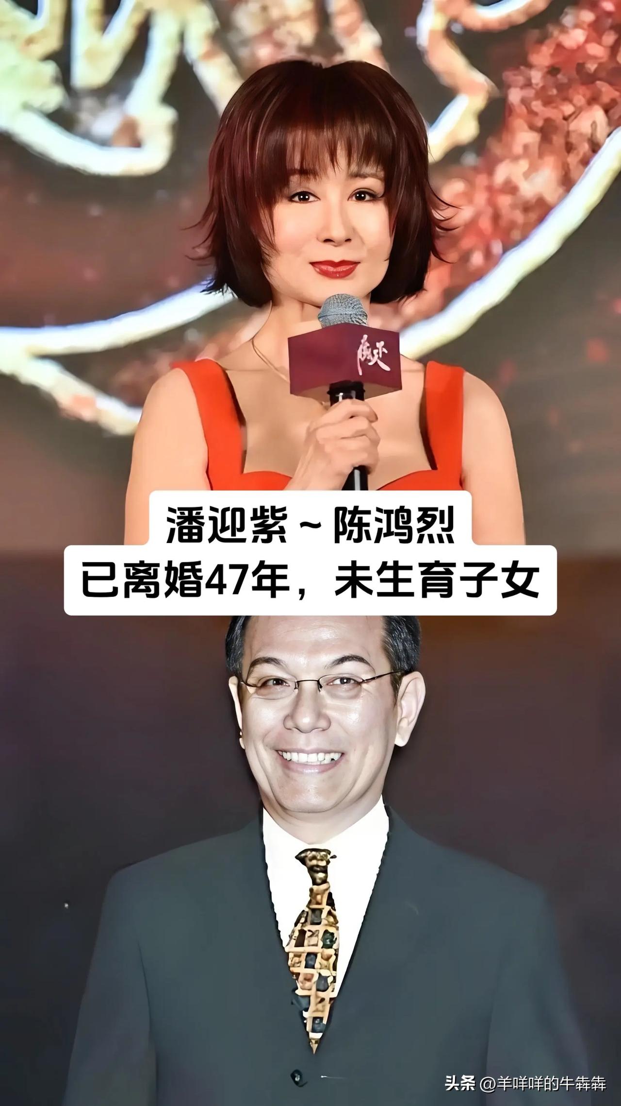 不少荧幕上熟悉的女演员，曾经携手同行，最后选择体面分开，各自奔赴往后的人生，潘迎