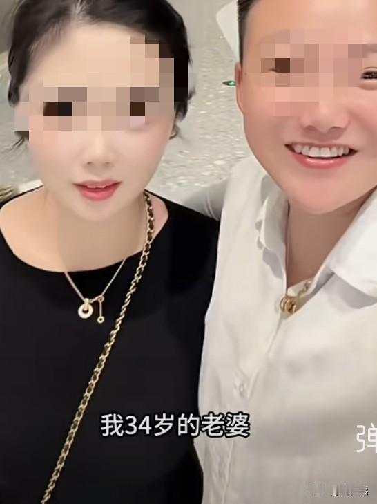 天下之大，无奇不有！

最近刷视频，经常刷到有两个女孩组成一个家庭的，而且家庭非