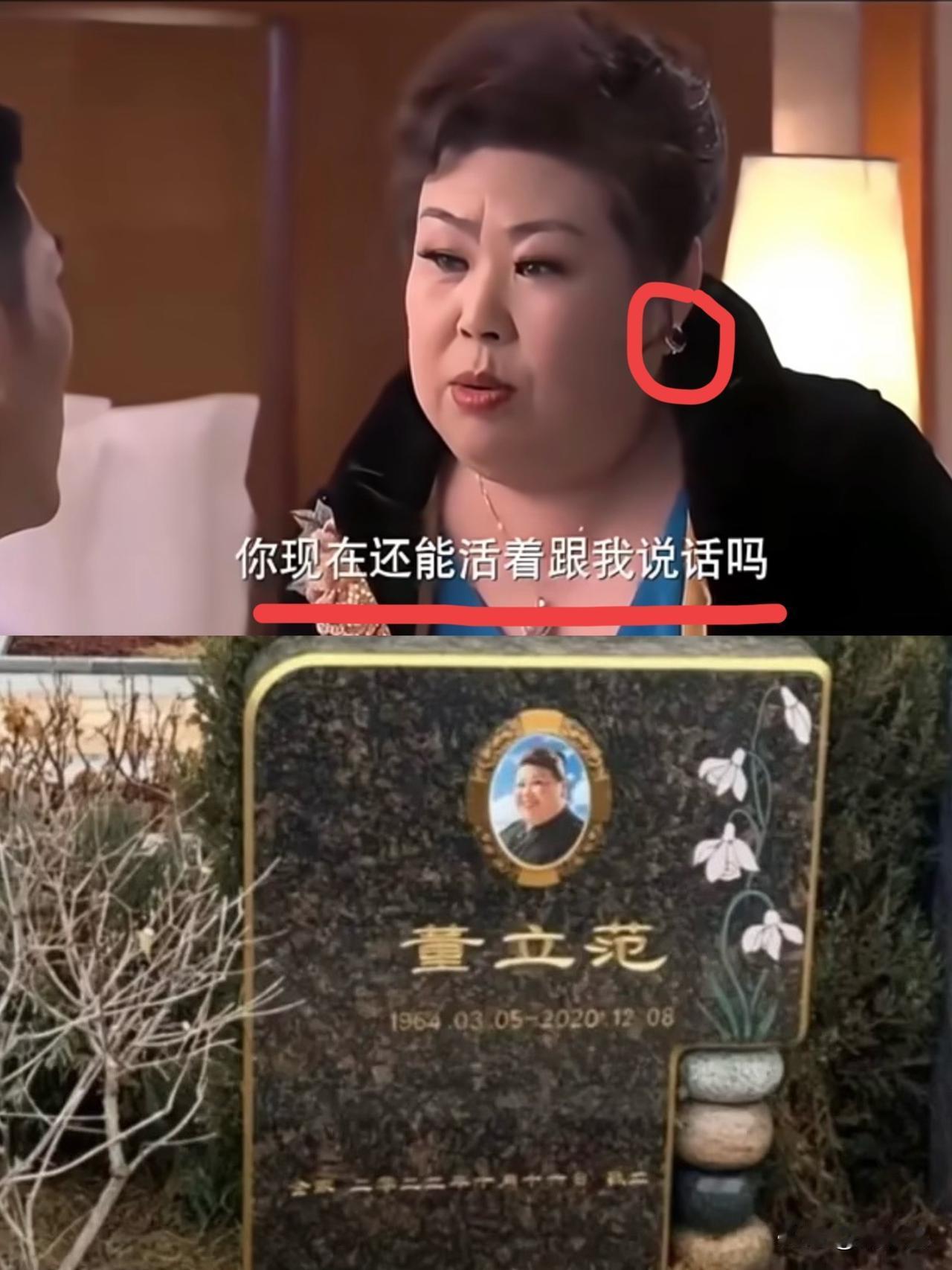 果然打脸了！钱再多都不如有一个好身体，她演了一次富婆，却毁了一生的幸福！

原来