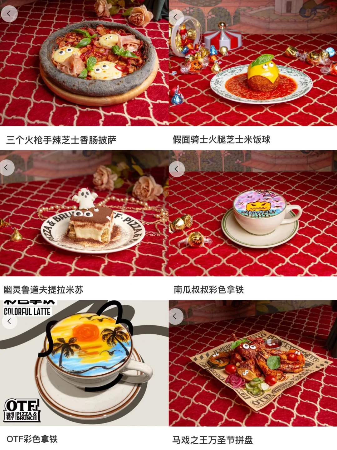 他的唯一缺点：万圣节限定！！！！！