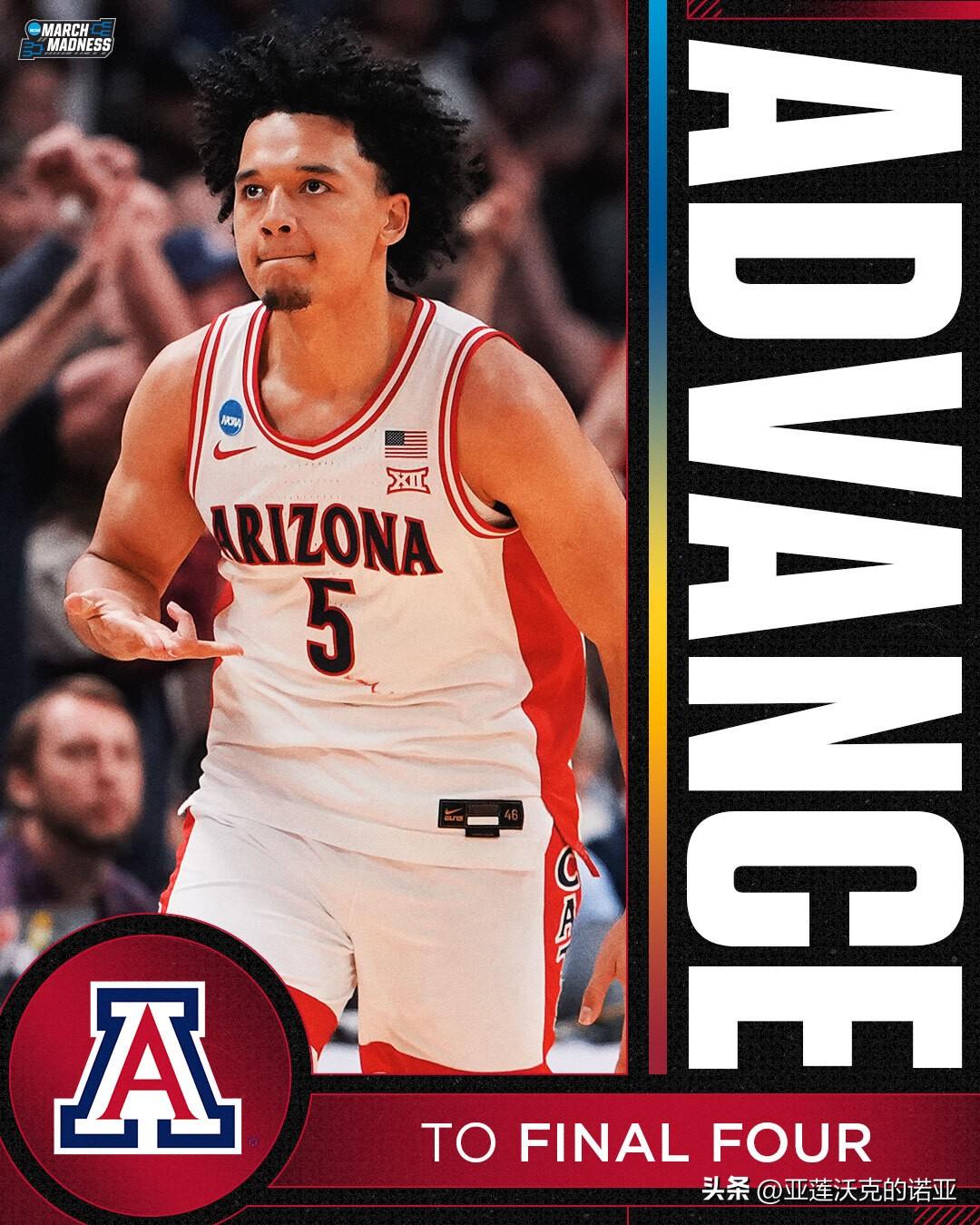 亚利桑那大学下半场逆转击败普度，疯狂三月 球队自2001年以来首次晋级最终四强，