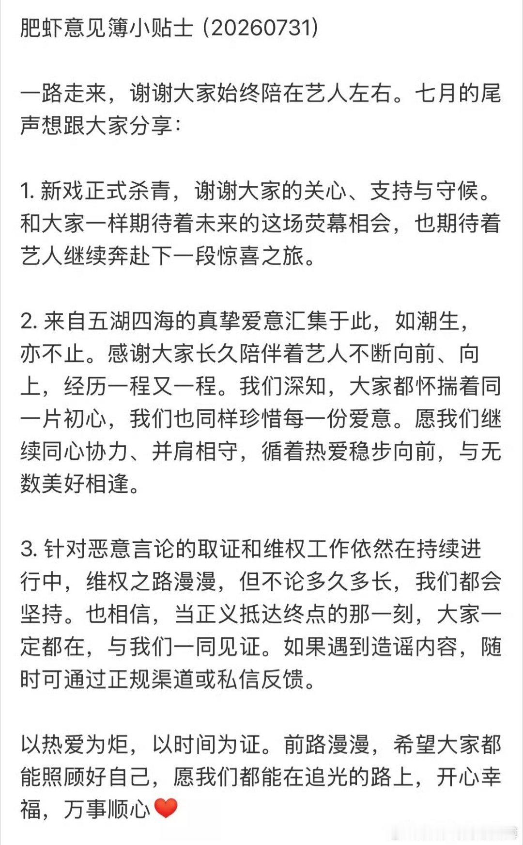 惊喜之旅