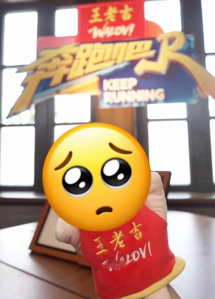 来说看 
