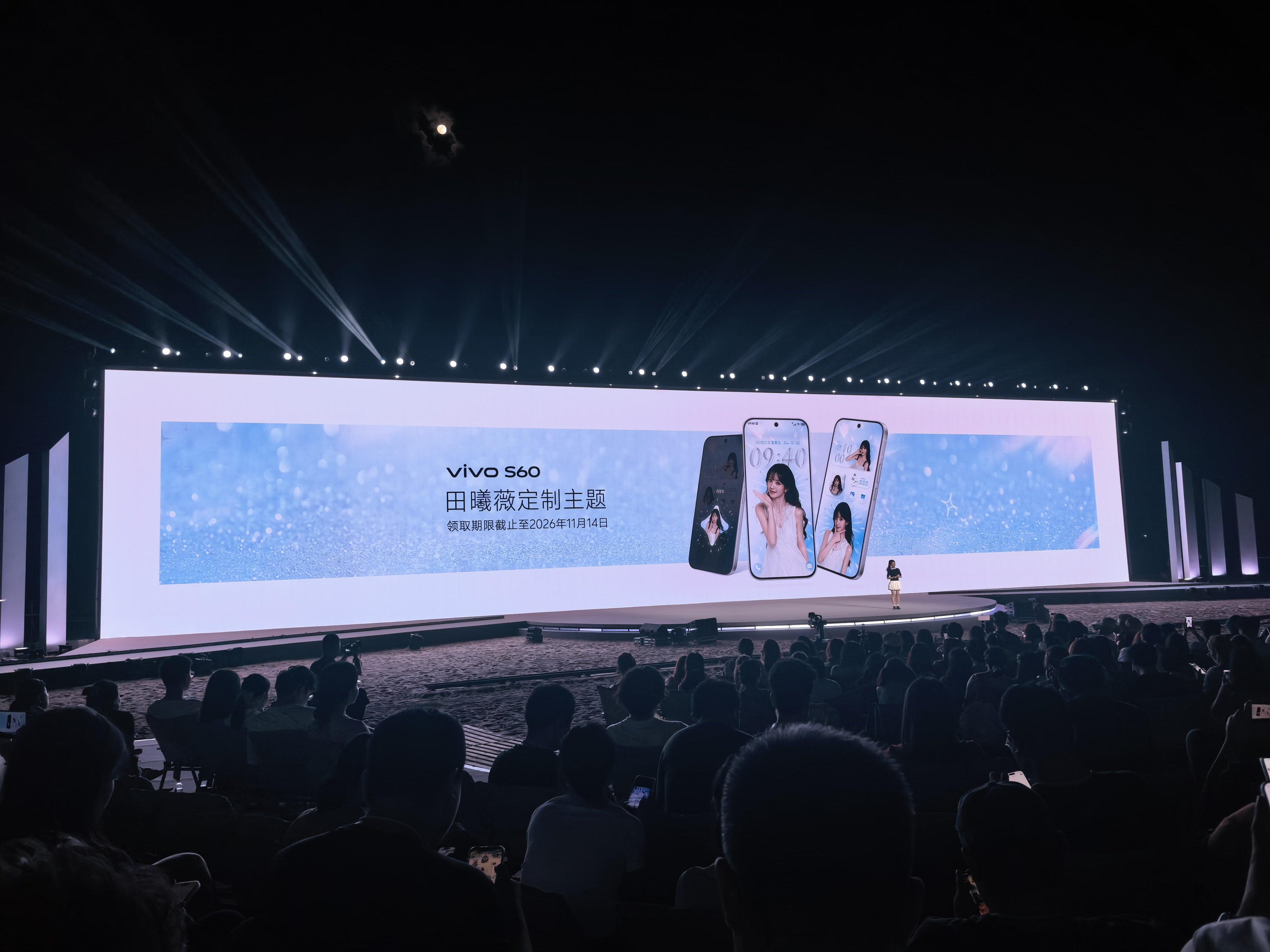 vivo S60有田曦薇定制主题，对于小田的粉丝应该会狂喜