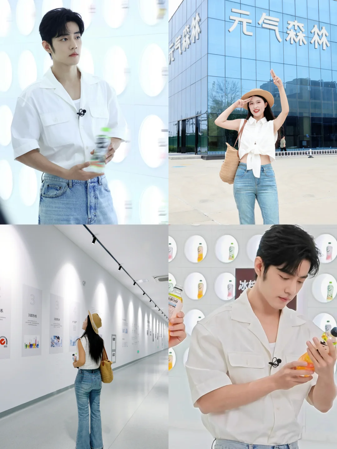 天津小飞侠集合!‼️体验肖战同款治愈工厂