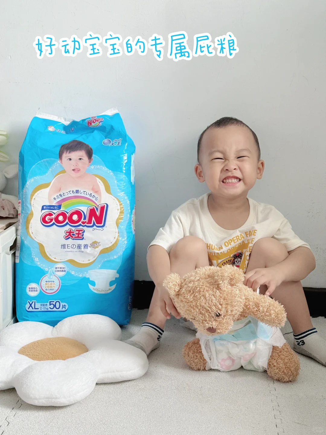 👶🏻童趣时光：我家宝贝的趣味日常