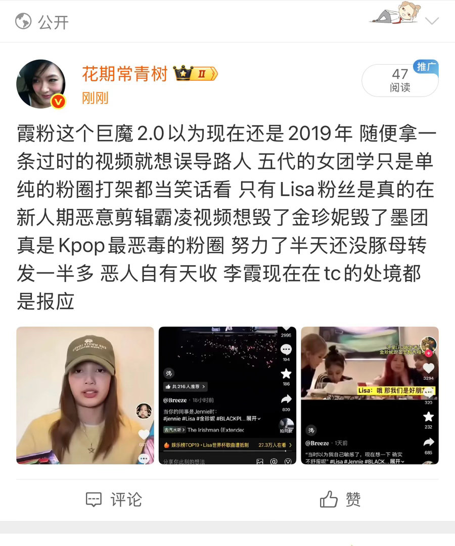 嗯 