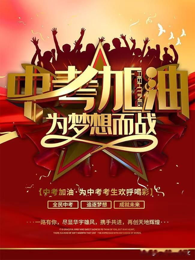 今天（6月2号）上午十点抖音直播。内容：中考作文如何由37分提升到45分！干货分