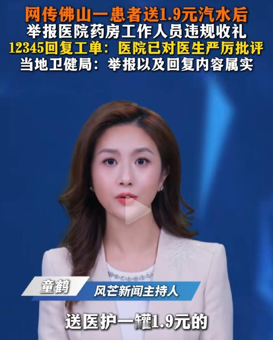 一瓶健力宝汽水，
它在小卖部，1块9一瓶；
它在饭店外卖，5块钱一瓶；
它在景区
