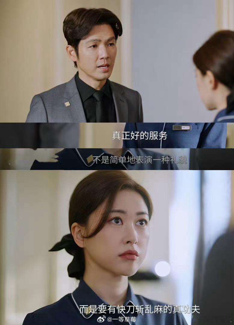 朱珠回应演保洁喜欢看姐姐演的剧，姐姐多演一些爱看 