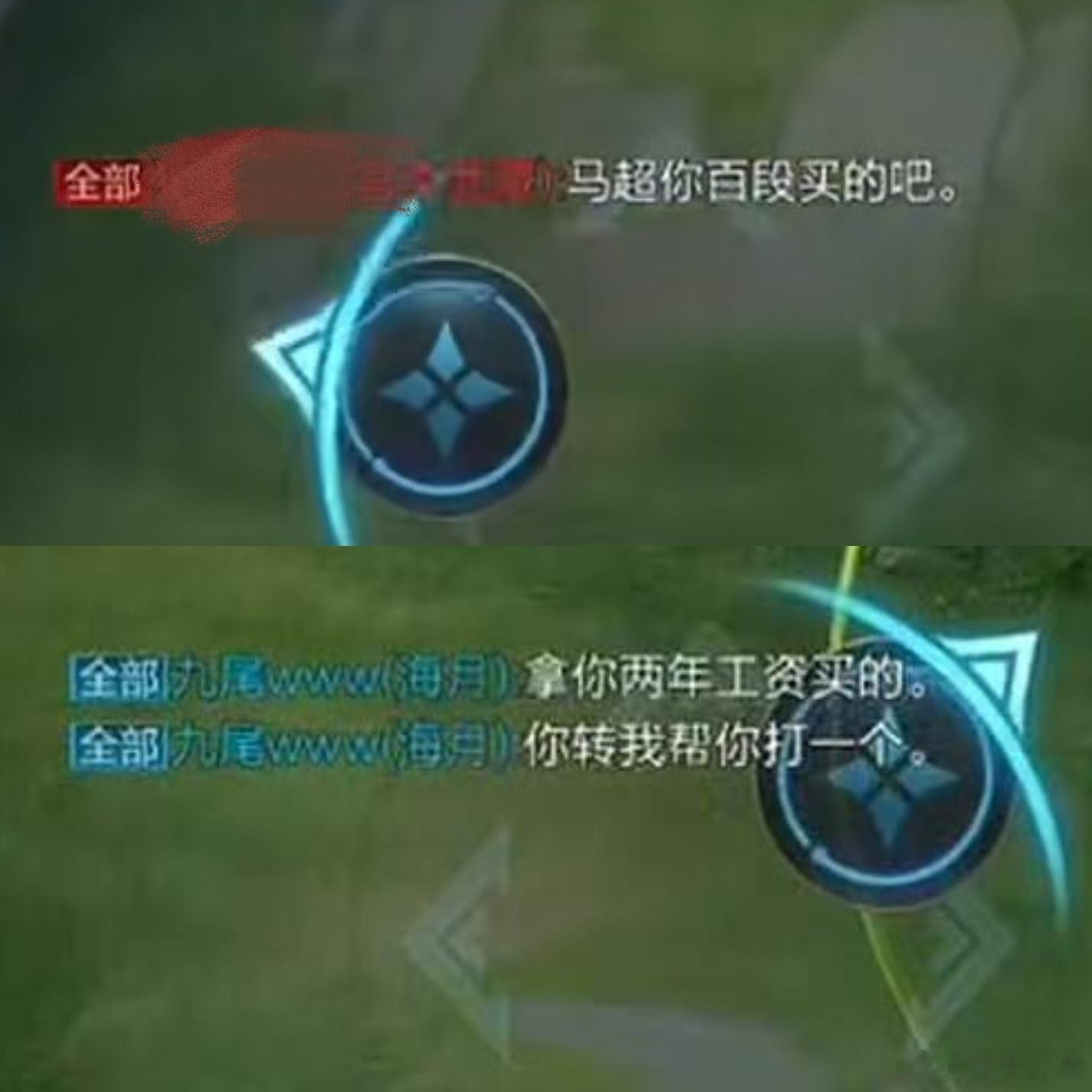 kpl九尾太仁义了我保证九尾是天使钟意九尾双排，钟意被对面压力，九尾当场呛回去了