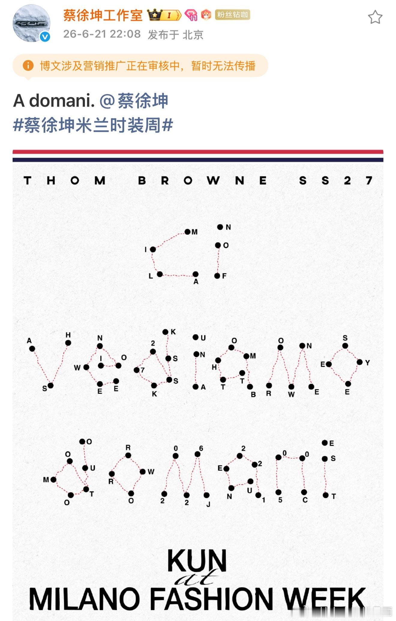 劳工，记得给曹国伟捐点