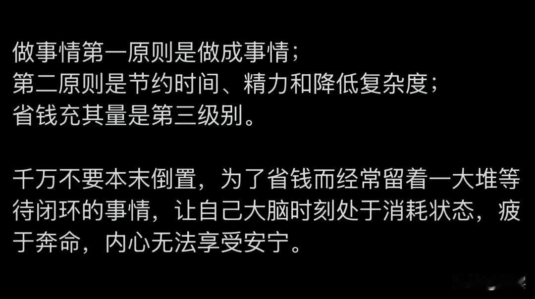 在日复一日的坚持里，悄悄重塑一个更好的自己。
戒掉浮躁，重塑习惯；稳住情绪，修炼