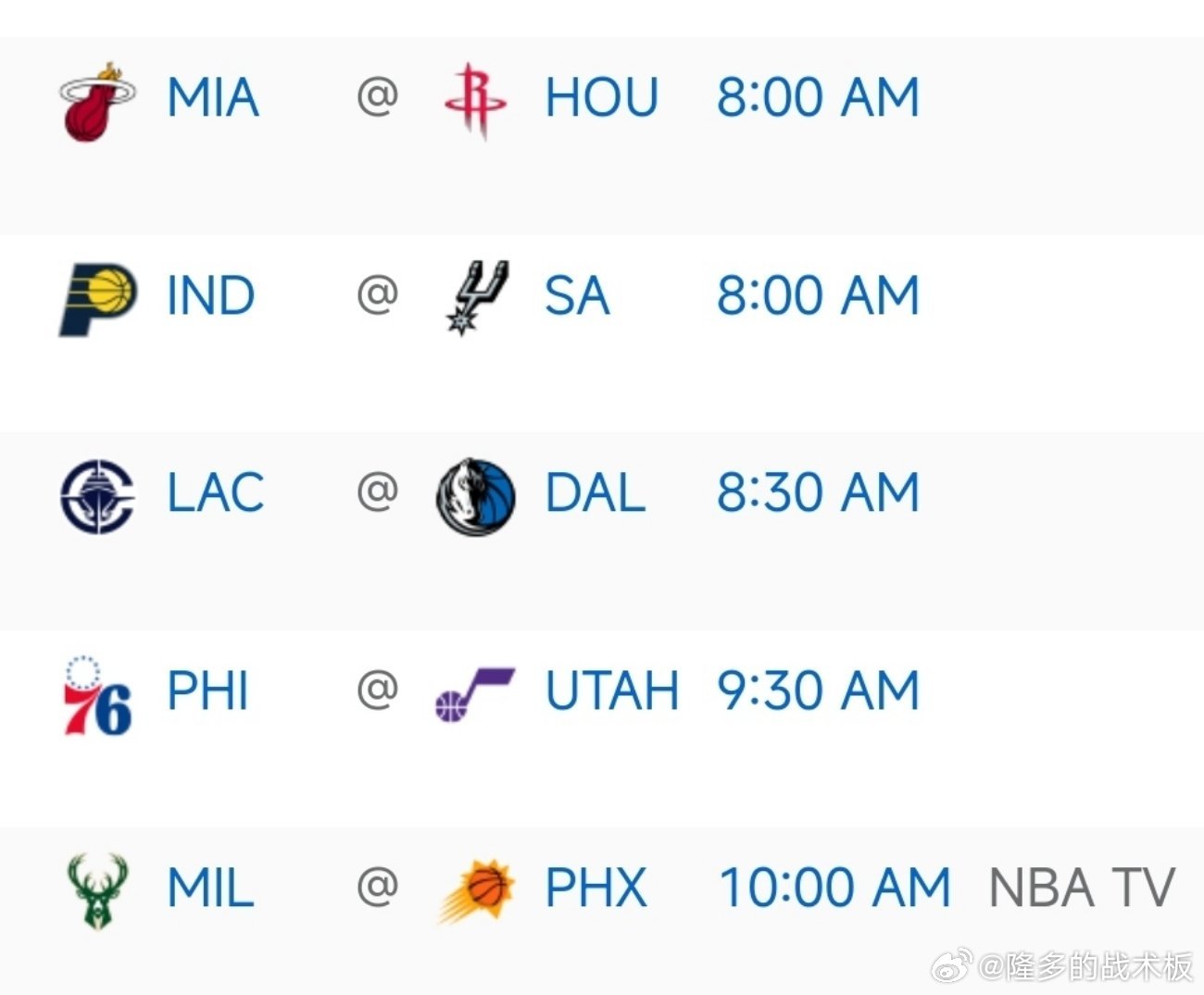 明天重点关注4场比赛！湖人vs魔术，勇士vs老鹰，热火vs火箭，雄鹿vs太阳 