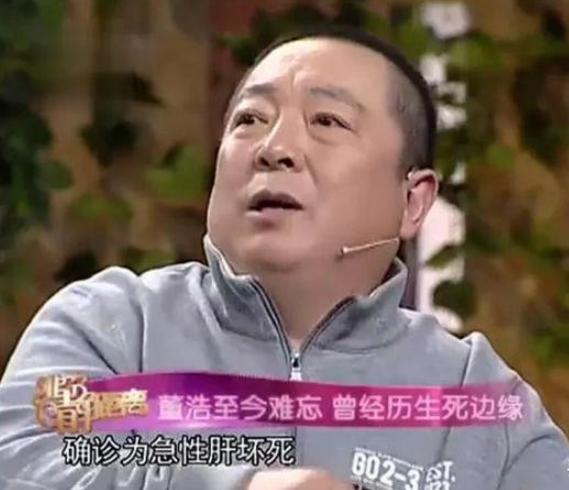 1992年，年仅36岁的《大风车》主持人董浩因误食海鲜，送来医院，肝脏已经全部坏