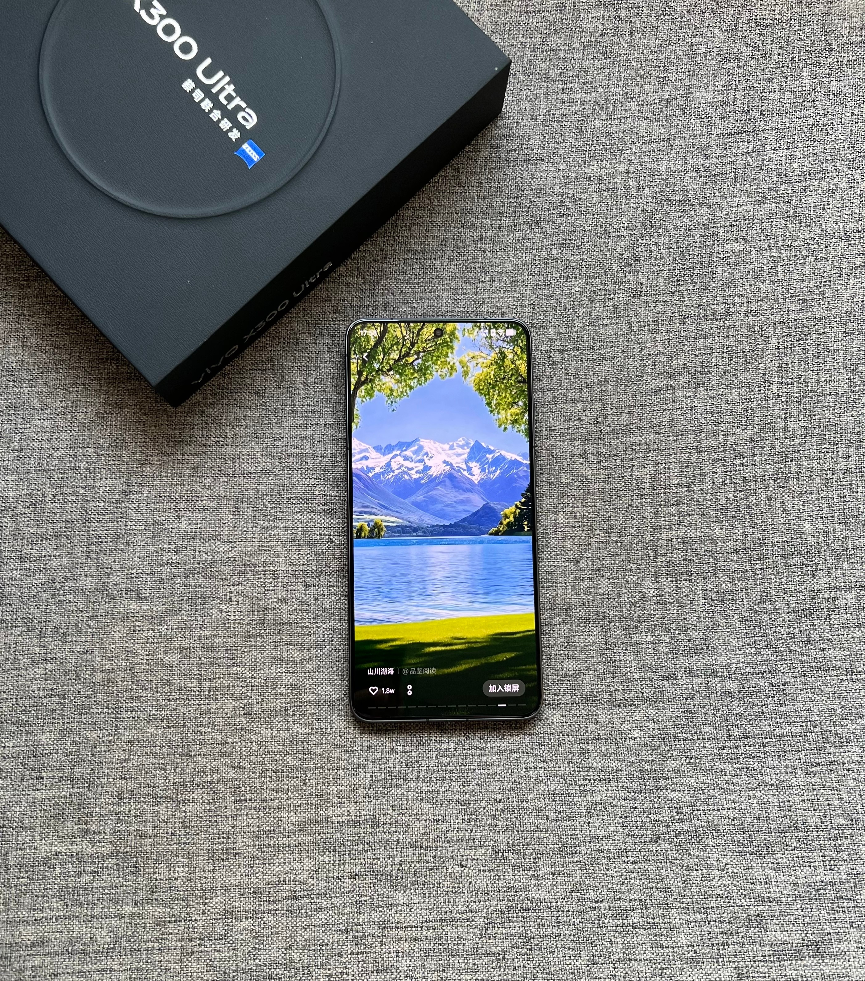 vivo X300 Ultra 卫星通信版 16G+1T 黑ka，仅使用1天，完