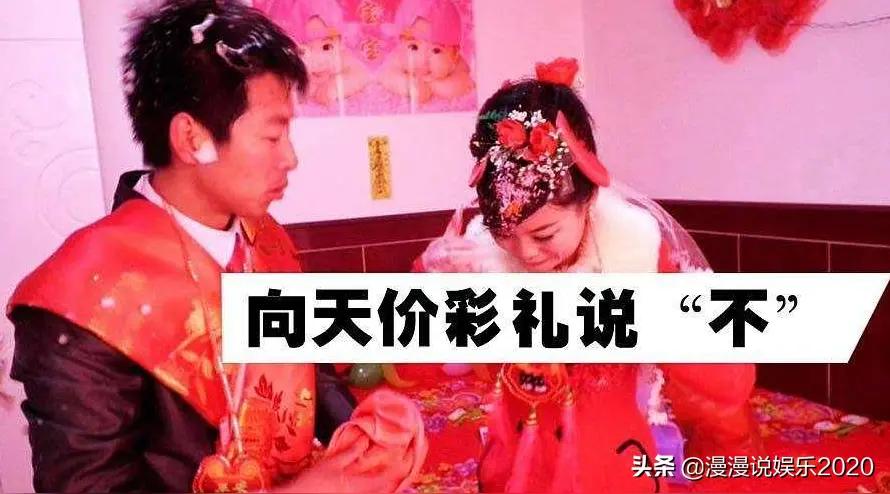 一句话说清：不给彩礼就不结婚，不是一律违法；但以结婚为要挟、强制索要高额彩礼，才