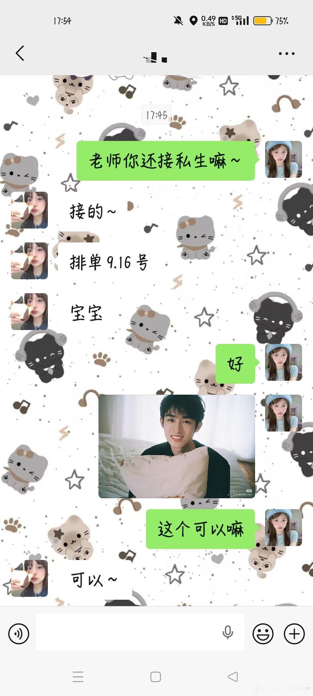这个董🐥🐥我必须拥有 ​​​