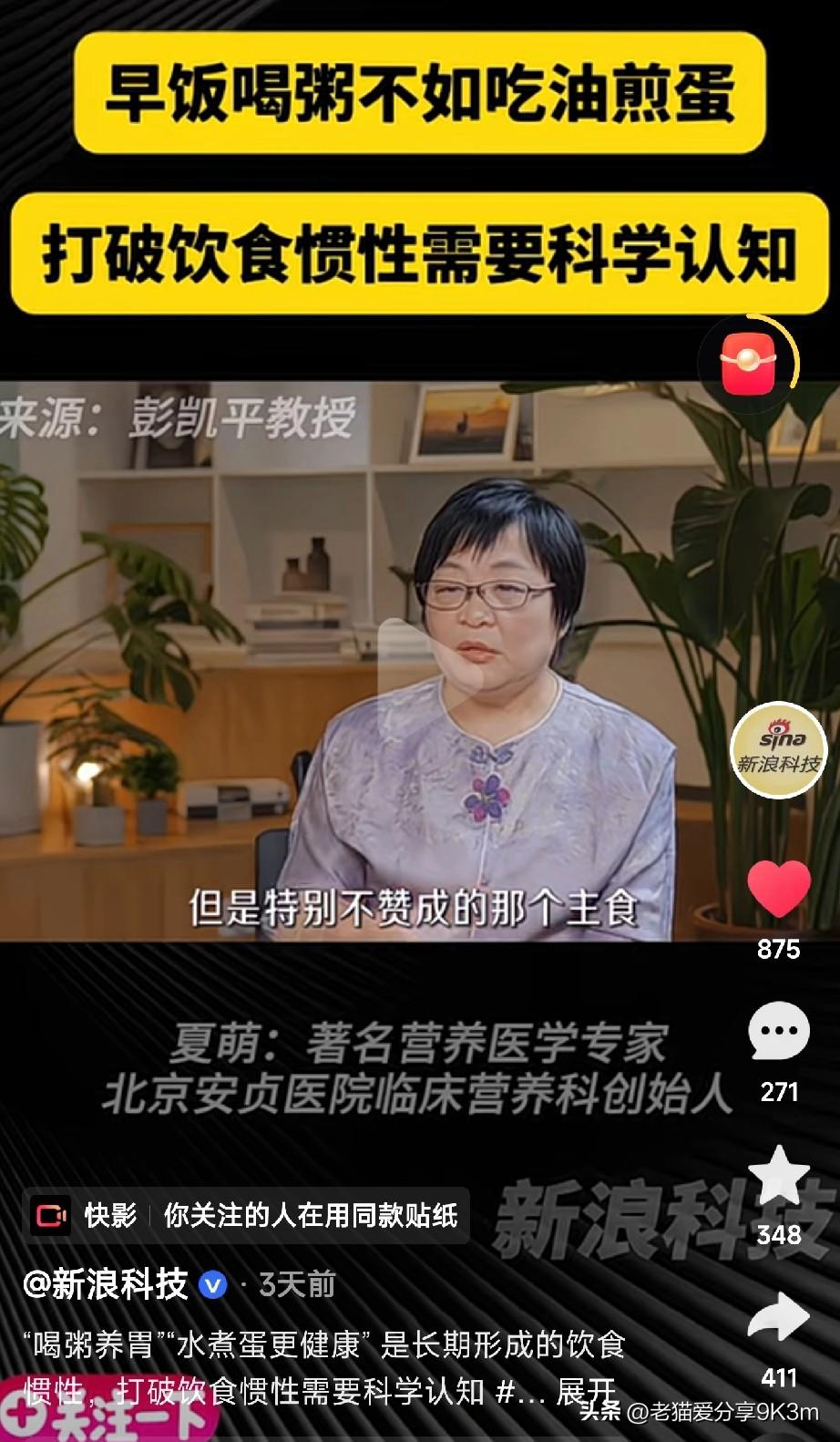 早餐我们到底要怎么吃？
 
天天听专家说，早上要吃水煮蛋才健康，转头又有专家说油