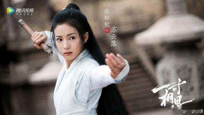 让张雅钦上桌的含金量还在上升  2025年，张雅钦的演艺之路犹如璀璨星辰，她在荧