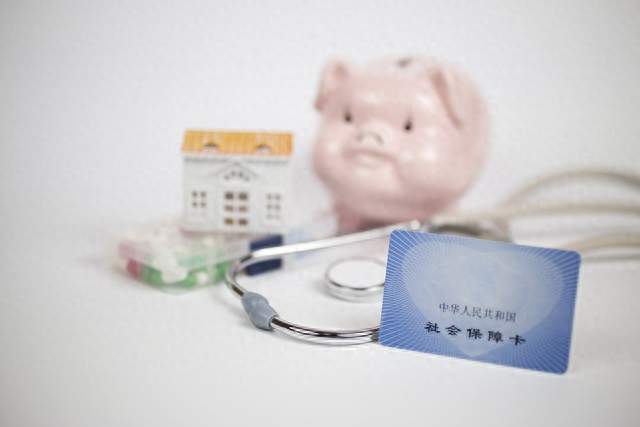11月起社保迎来新规！这几件事关系你的养老金、医保