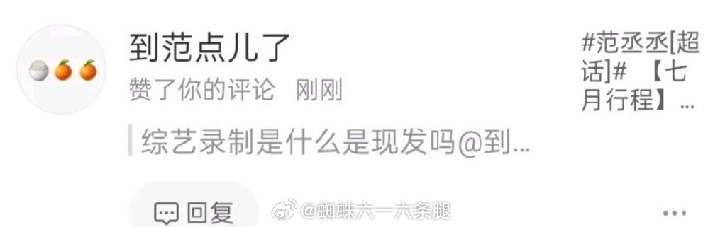 曝现在就出发新阵容某些又在替节目组开除第一季就在的常驻了家丞又来给现发提供热度了
