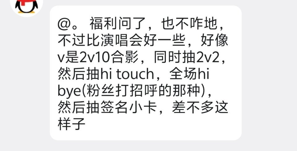 感觉米椒老板和nj应该很有话聊 
