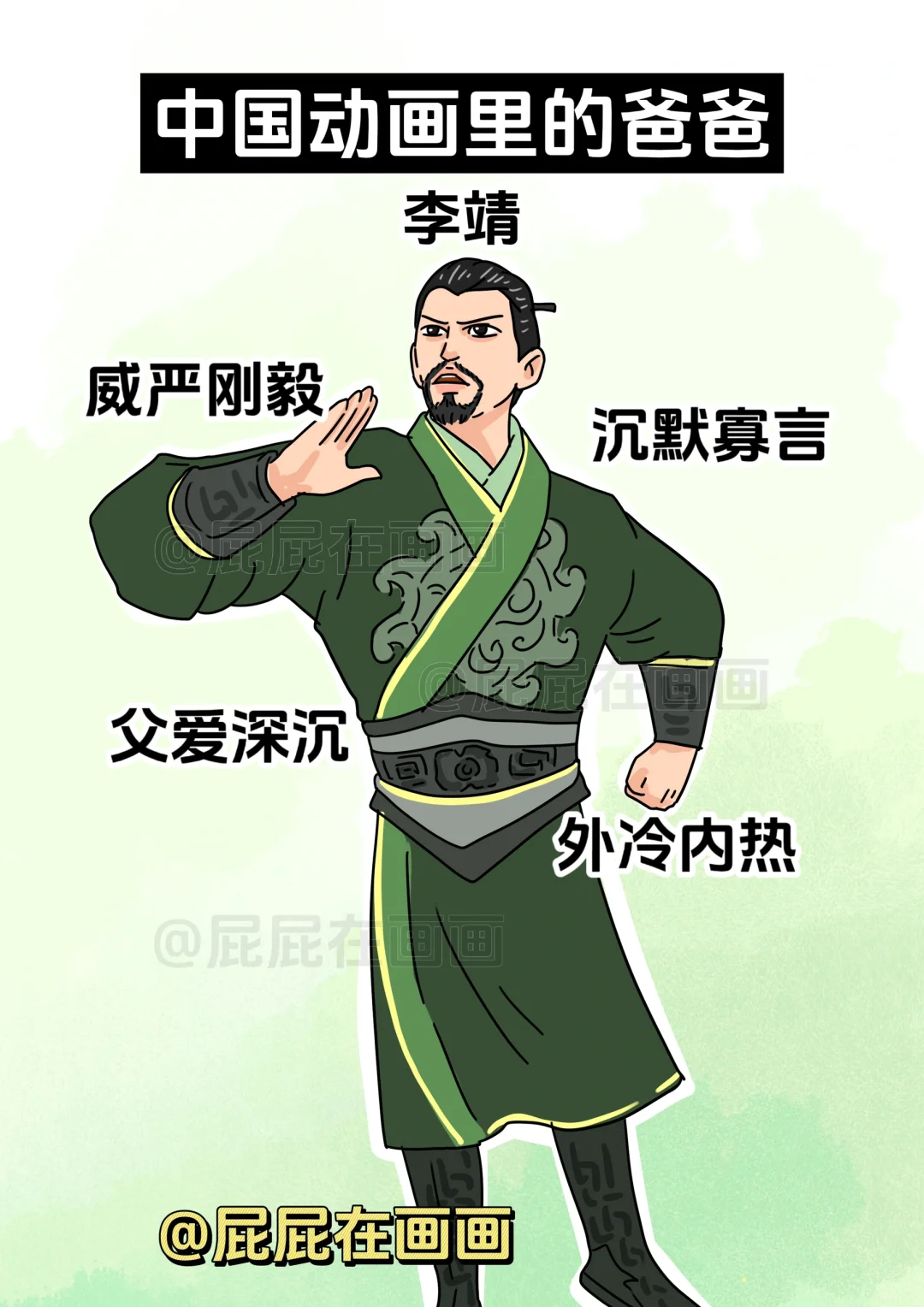 中国动画爸爸vs日本动画爸爸，反差真大！