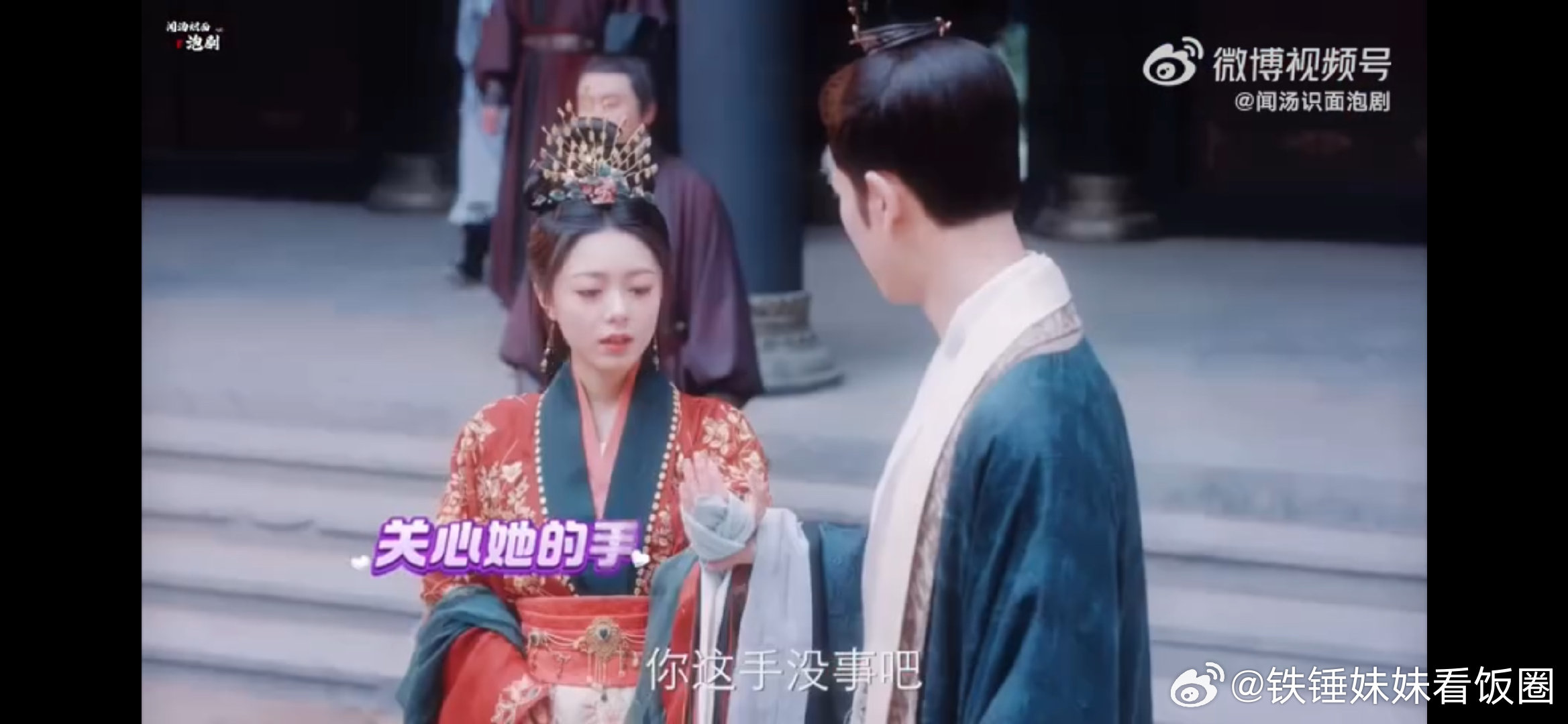 #苏容卿一个手帕裴文宣就破防# 裴文宣这醋坛子打翻的速度，比翻书还快！不过话说回