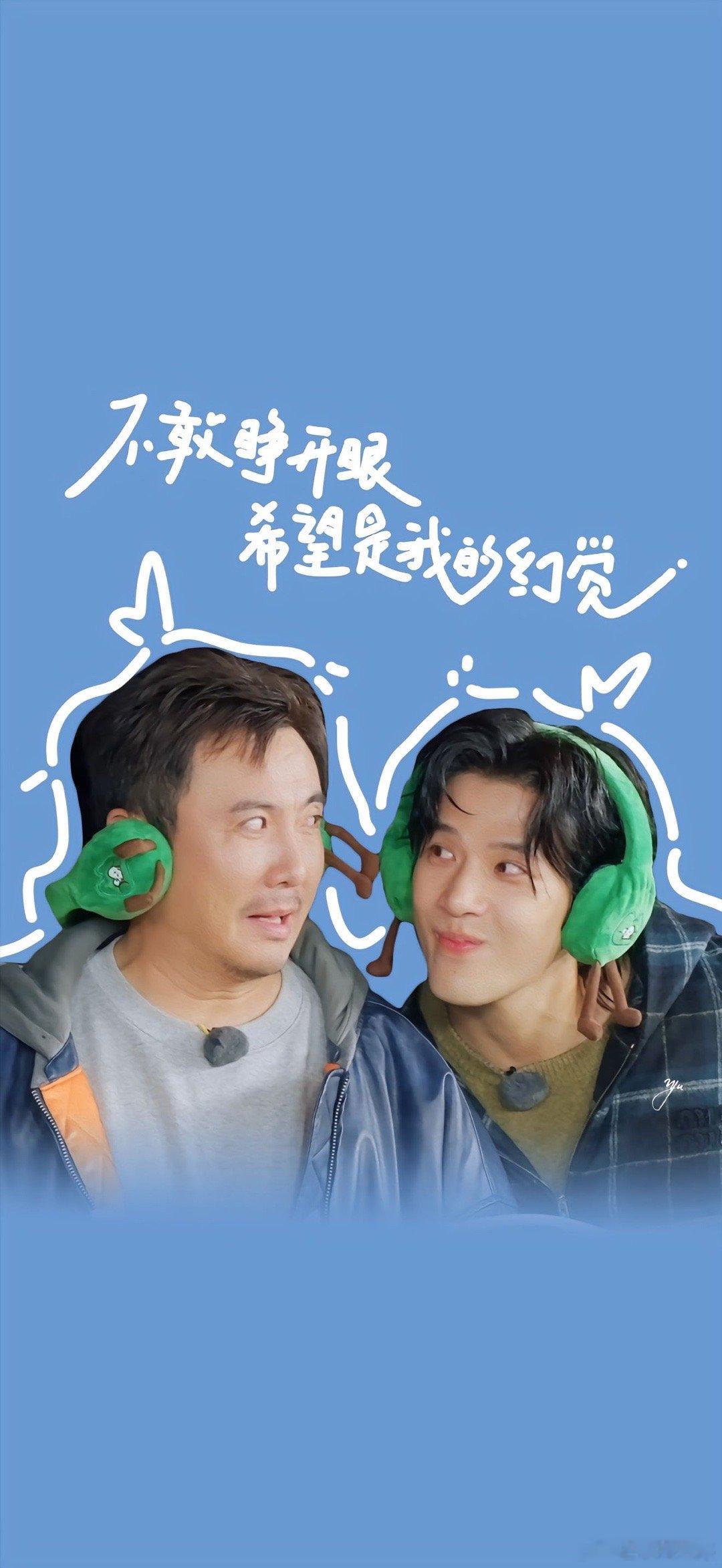 沈腾两句话把王安宇哄成胚胎 沈腾太懂拿捏咱安宇的招数了[污]《王安宇使用手册》彻