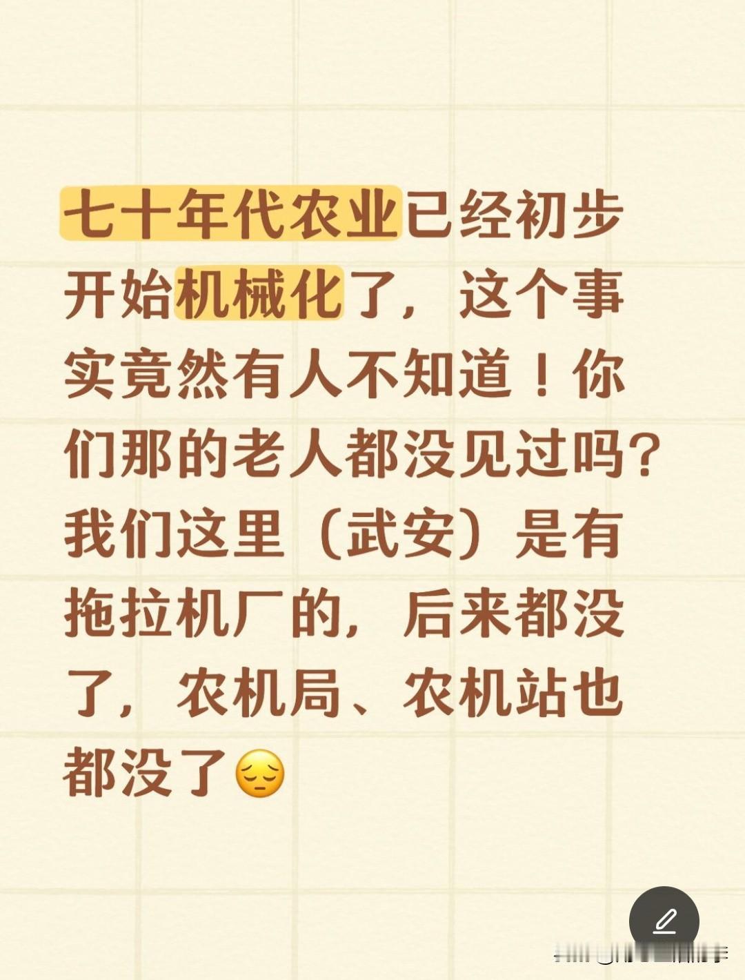 一九七二的时候中国就是世界公认的世界第六的工业化国家，可是总有人想要隐藏建国前三