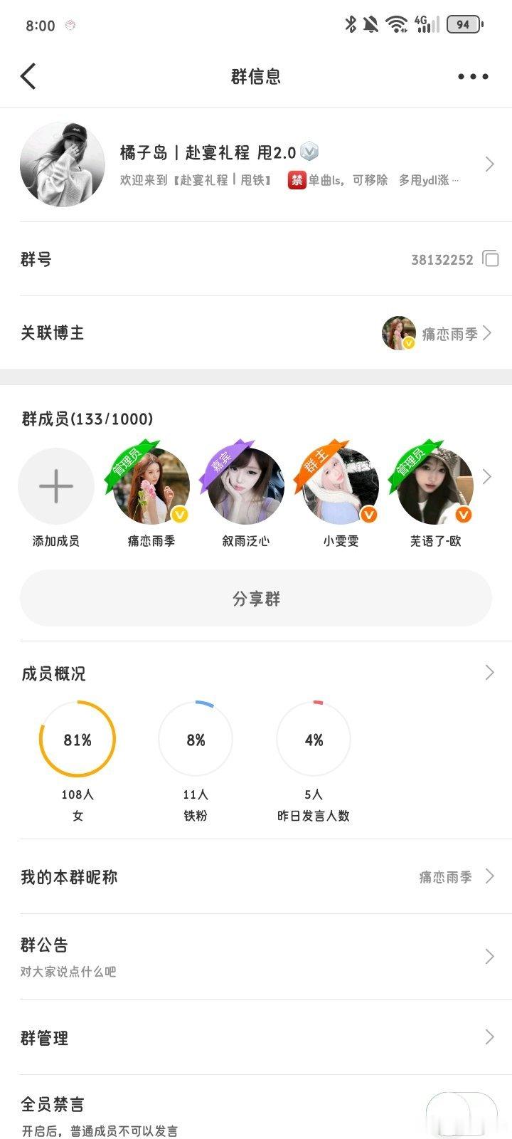 阅读量 ÷甩贴  自带价 