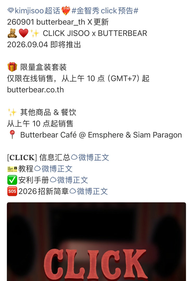 到底在闹哪样？？？布里苏你继续吃干饭，是什么从来不讲清楚，周五发行单曲，周二告诉