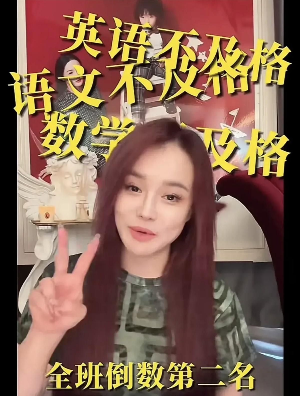 冉莹颖万万没想到，自己一个北大硕士，却生了三个学渣儿子！
  
冉莹颖夫妻俩在孩
