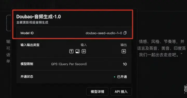 我做了个新闻联播版《甄嬛传》，全靠这款字节模型