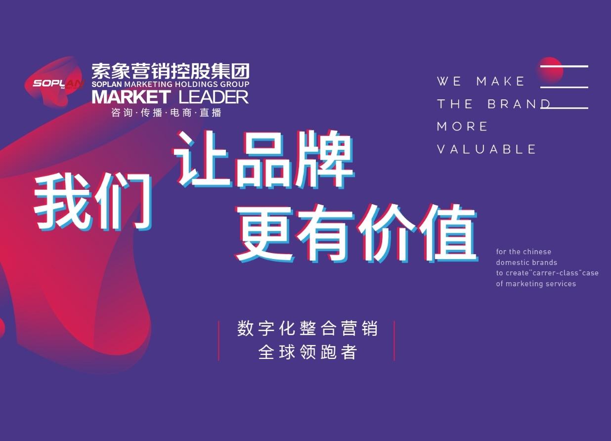 4月1日上午9时，杭州滨江区市场监管部门对杭州索象营销策划有限公司开展了现场调查