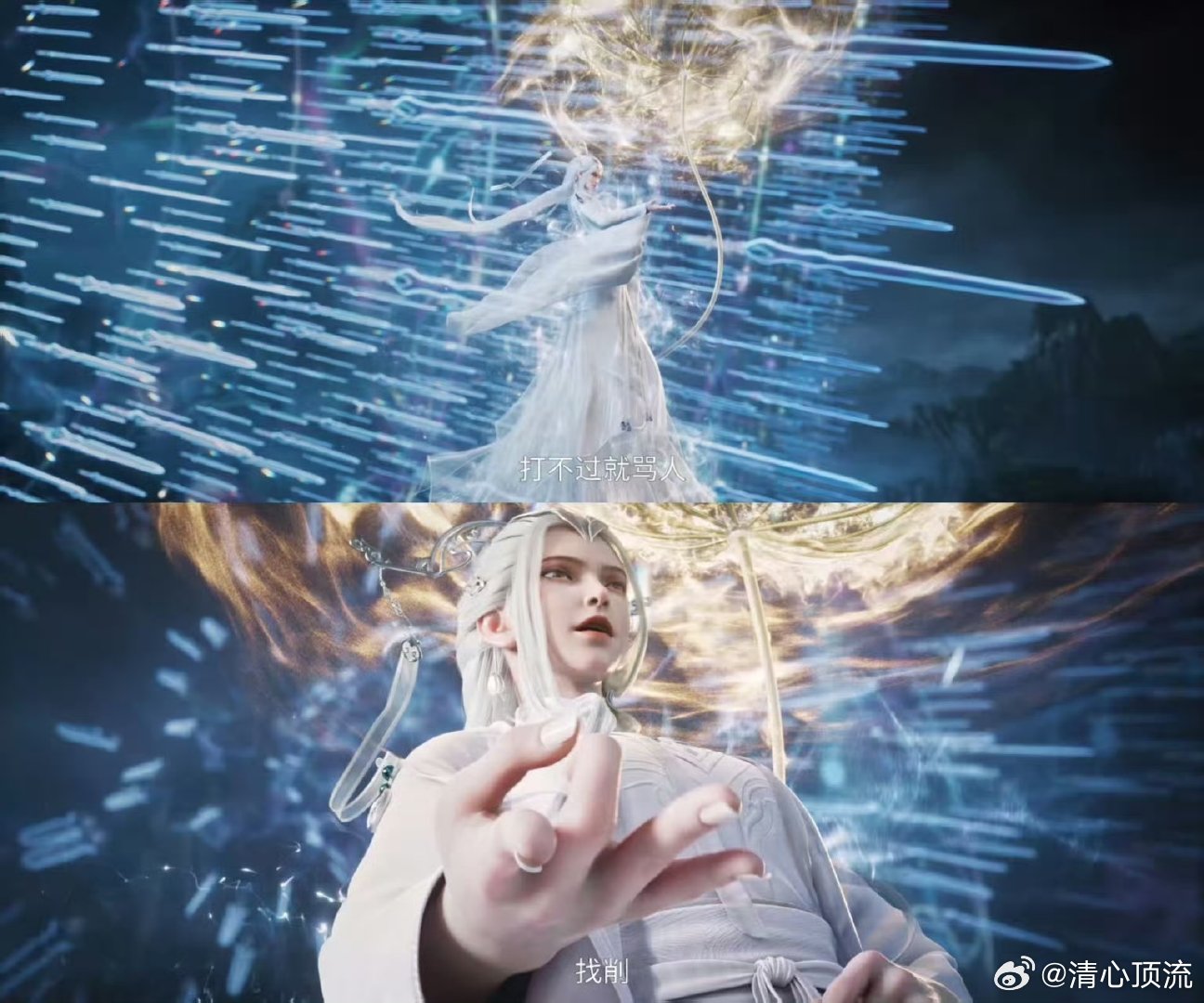 剑来 妈来 看到剑妈登场只想大喊妈妈，又强又美还会护崽，这种靠山谁不想要，剑来2