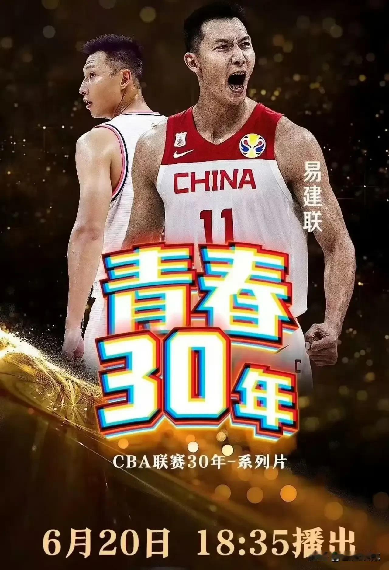 别低估央视《篮球公园》对社情民意的关注度！
关于易建联的事情，网上流传了大半年了