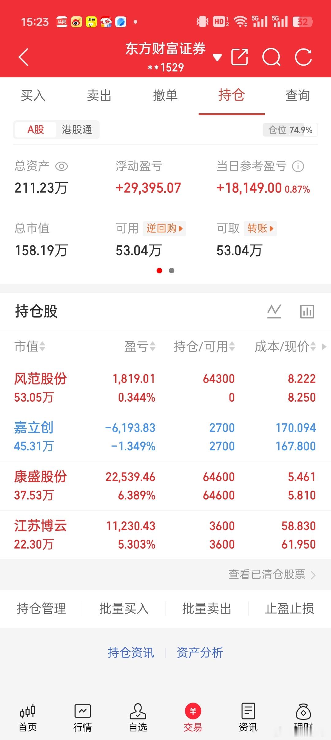这样的环境，对于我的账户来说 ，我已经知足，你们不要嘲笑我哦[允悲][允悲]新入