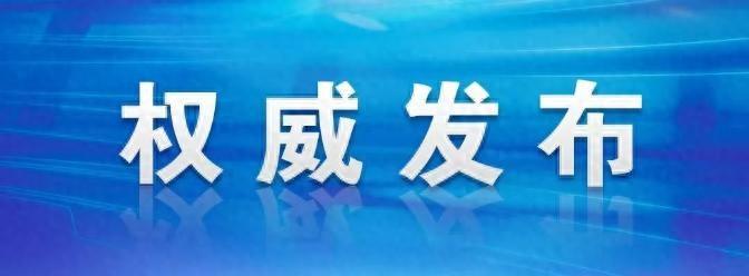 宣威市住建局工程质量监督站原站长夏跃烈，被“双开”了！ “双开”啥意思呢？就是开