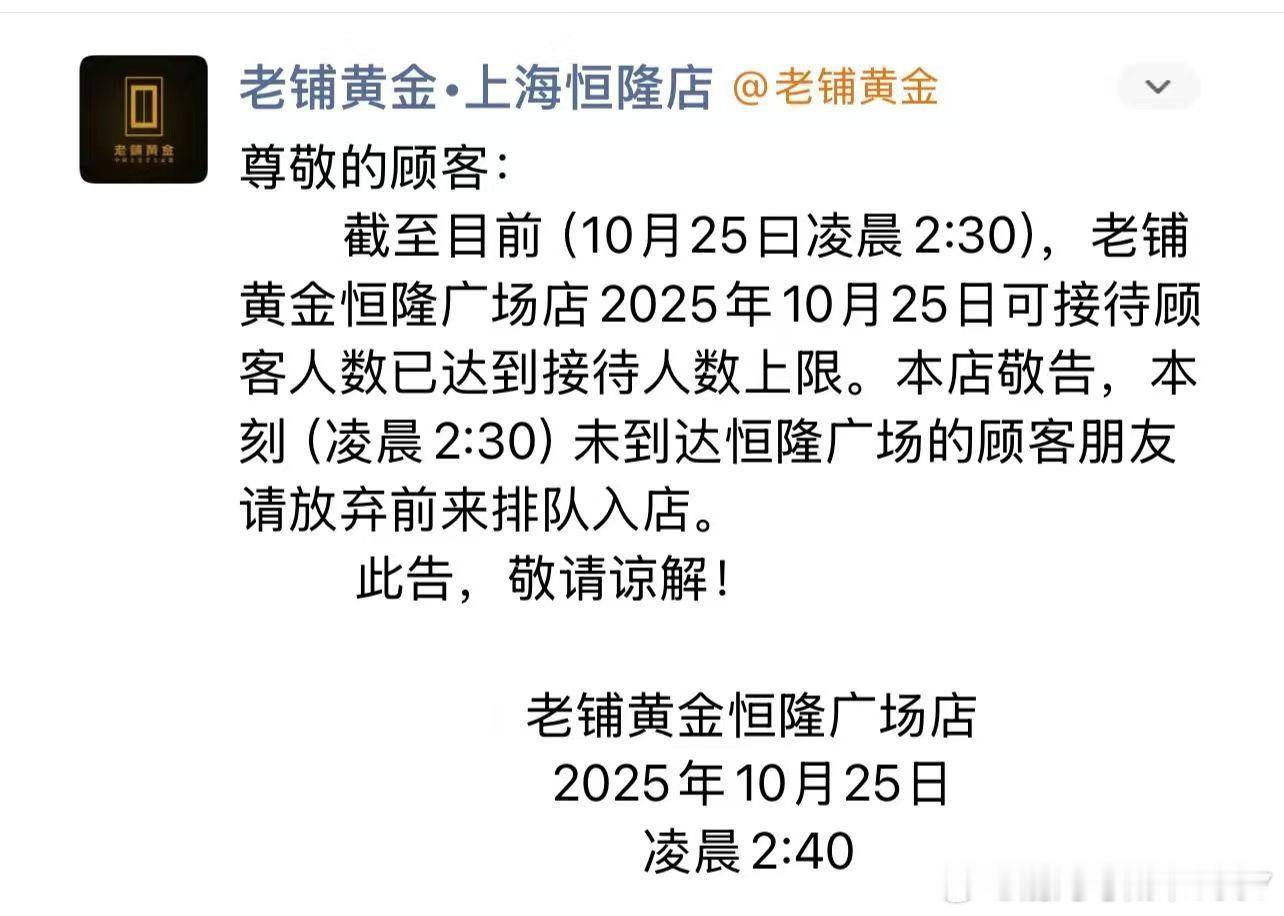 国家提示风险，大家都不信 ​​​