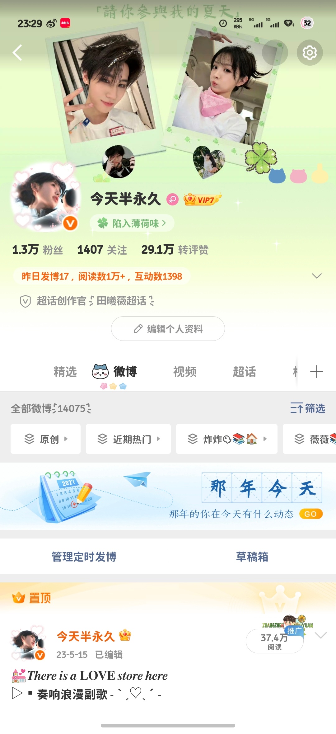 🍊v堂堂回归😄 ​​​
