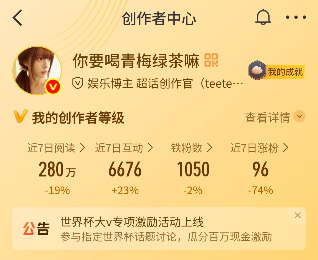 哥哥们来动动