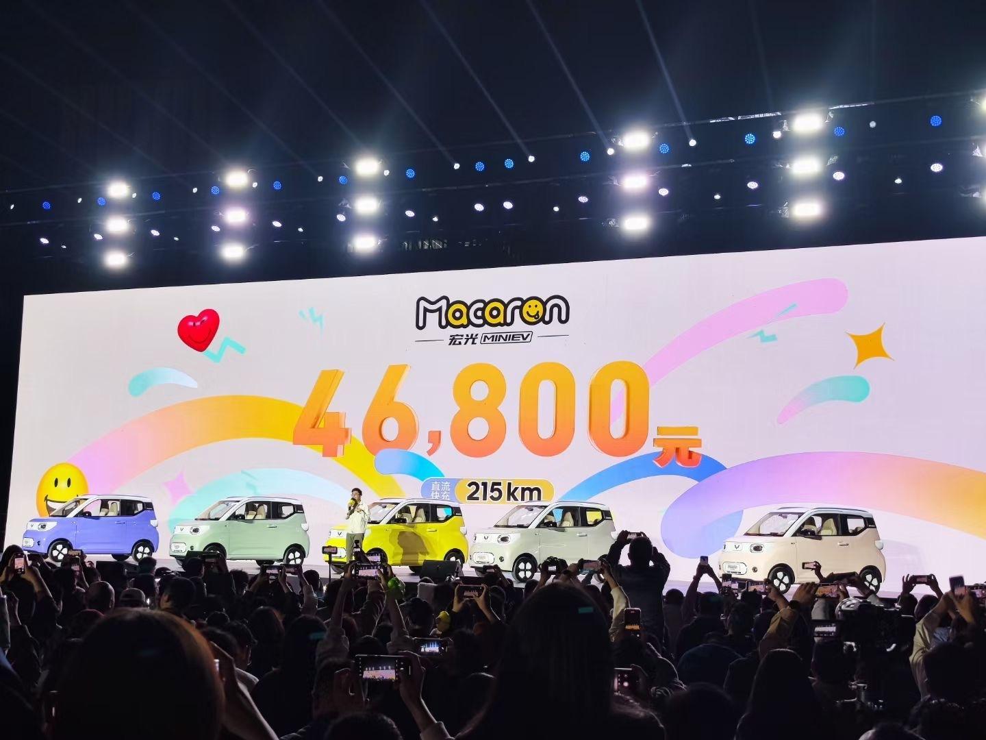 五菱MINIEV新马卡龙出价格了——目前就一配置4.68万，配齐了30千瓦电机、