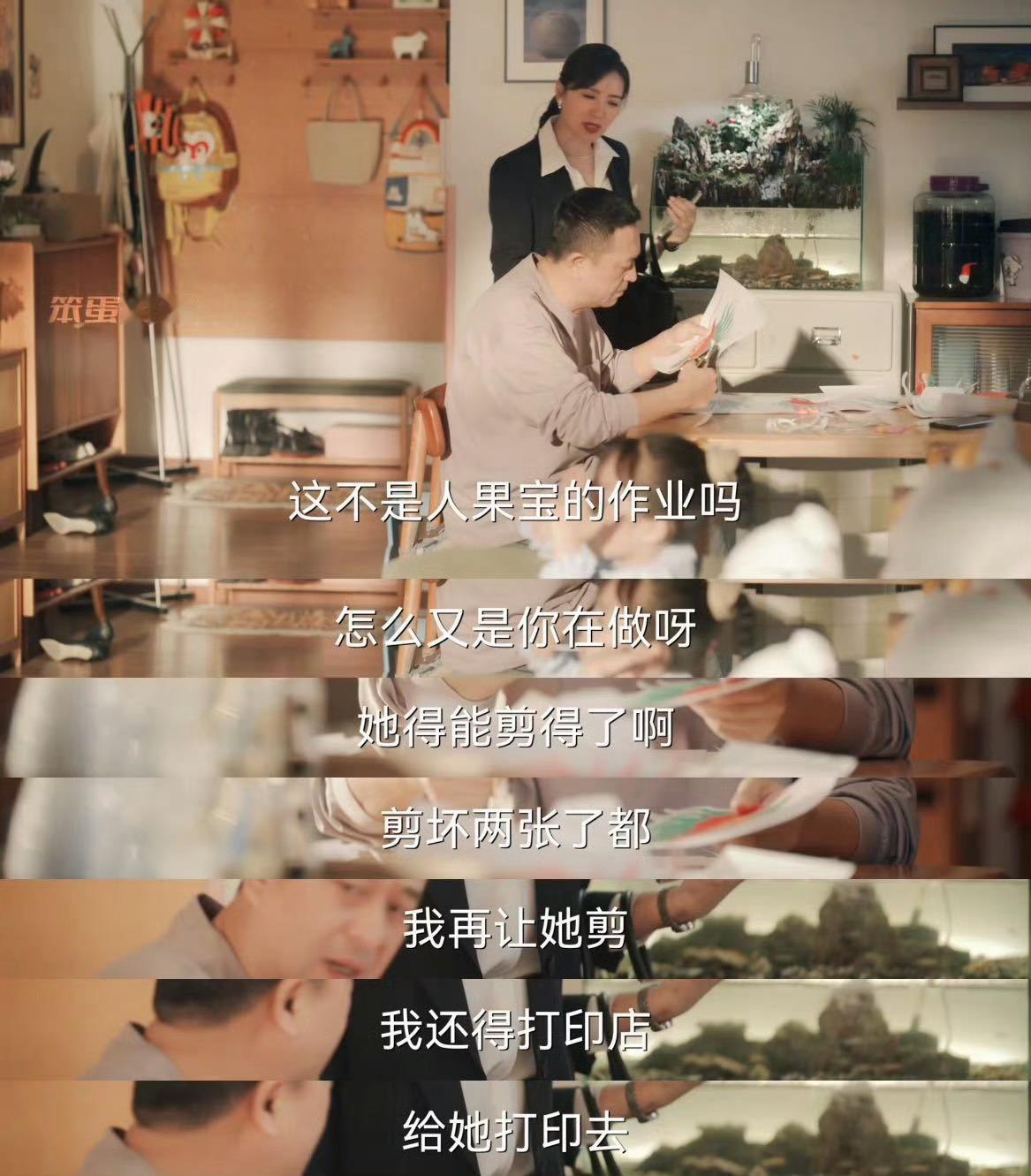 小学家长人均打印机在《欢乐家长群2》里，小学家长可太难了。本以为只是打印作业，没